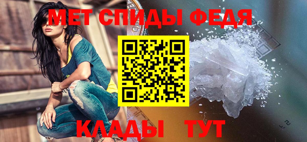 АМФ Розовый Калининград