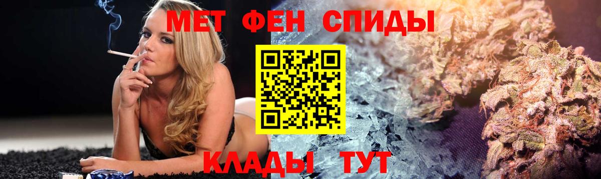 Amphetamine  Вход с VPN  АМФ  Калининград  АМФЕТАМИН 98% 