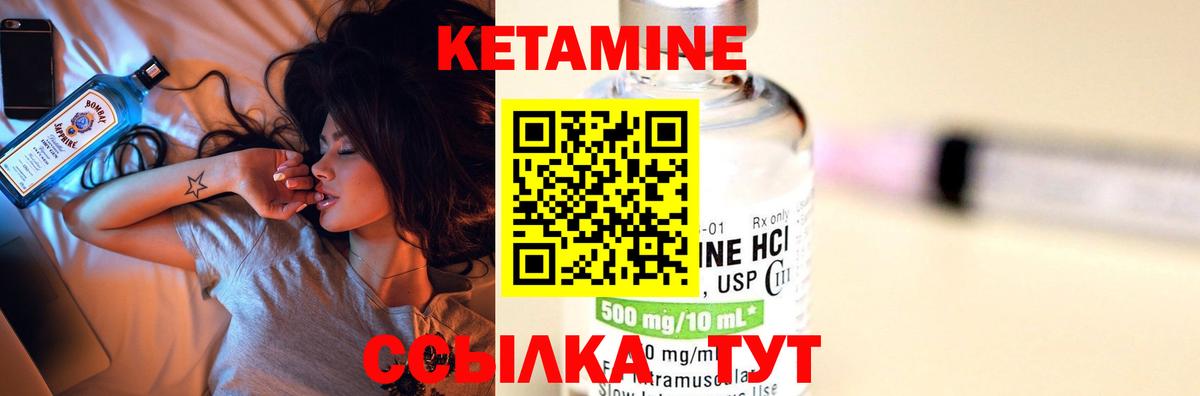 Калининград  КЕТАМИН VHQ  blacksprut ссылки  Вход с VPN 