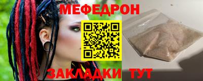 дживик Кунгур