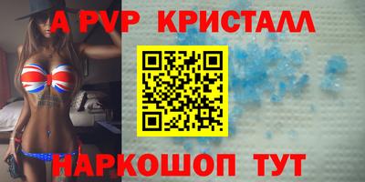 a pvp Кумертау