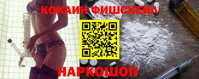 гашик Кулебаки