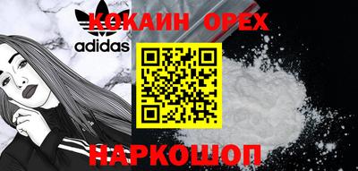 дживик Кунгур