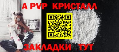 гашик Кулебаки
