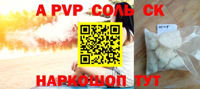 гашик Кулебаки