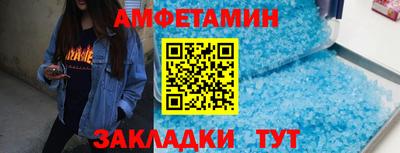 гашик Кулебаки