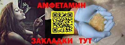 гашик Кулебаки
