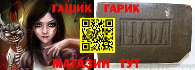 гашик Кулебаки