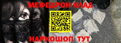 дживик Кунгур