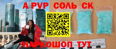 гашик Кулебаки