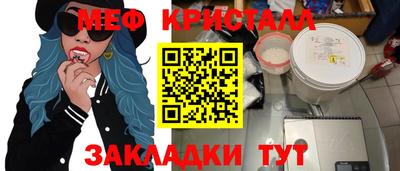 гашик Кулебаки