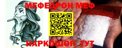 дживик Кунгур
