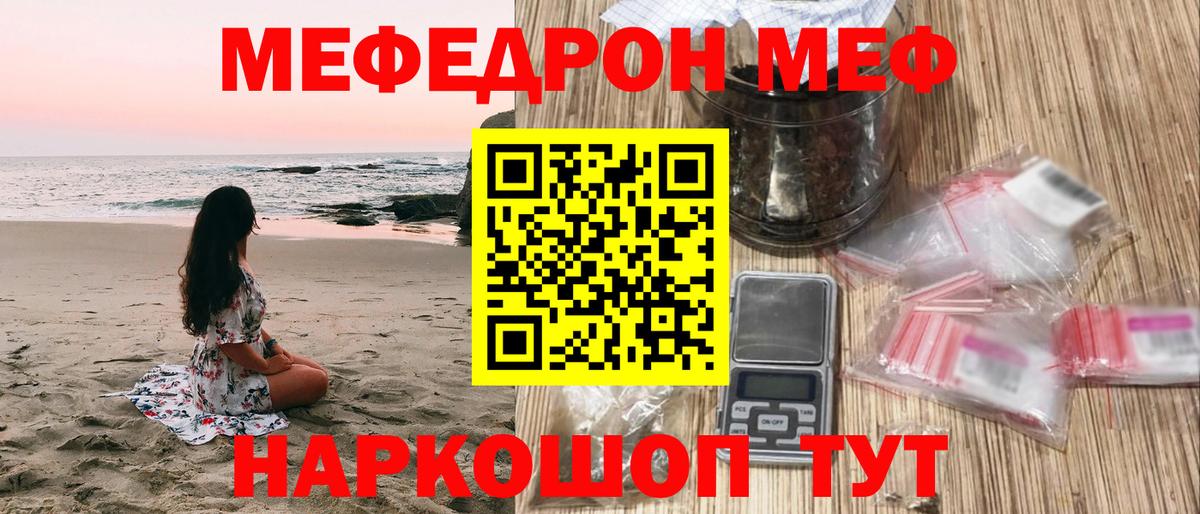 Калининград  МЯУ-МЯУ кристаллы  МЯУ-МЯУ VHQ  МЯУ-МЯУ  Вход с VPN 