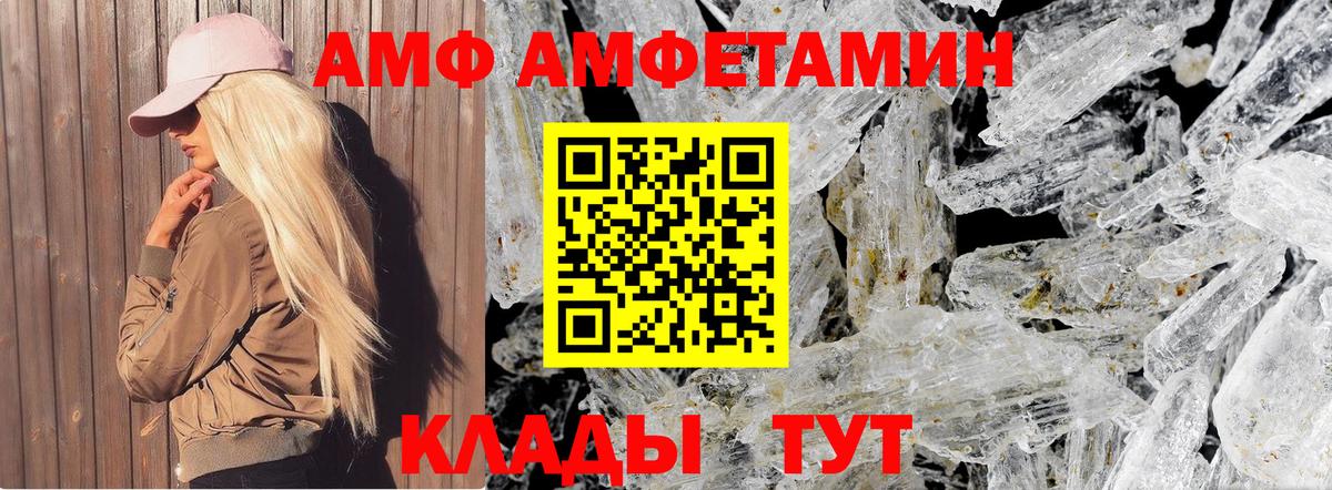 Метамфетамин Декстрометамфетамин 99.9% Калининград