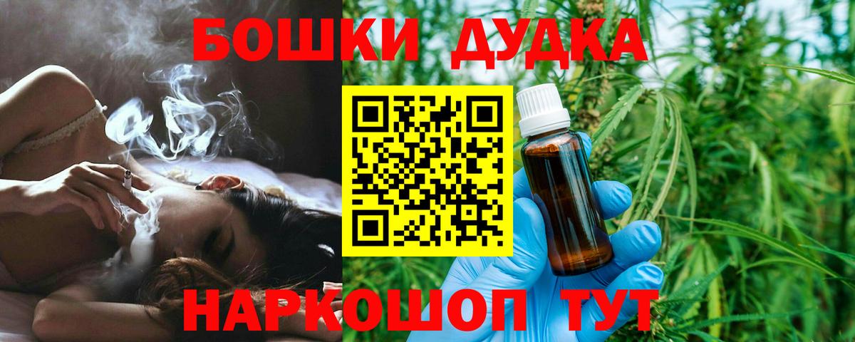МАРИХУАНА MAZAR  Каннабис White Widow  Вход с VPN  Марихуана Ganja  Каннабис планчик  Калининград 